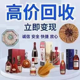 烟台购物卡回收站