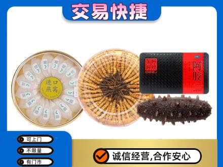烟台高价回收礼品