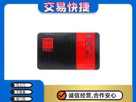 烟台高价回收阿胶