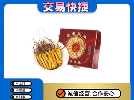 烟台回收补品