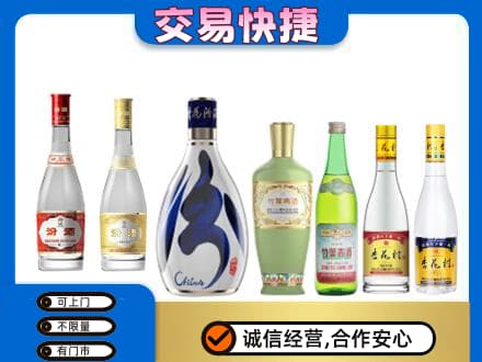 烟台回收汾酒