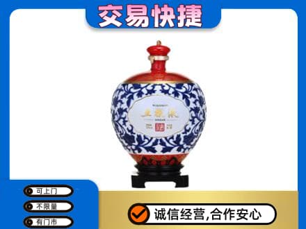 烟台名酒回收五粮液5.jpg