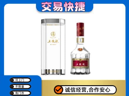 烟台回收五粮液礼盒