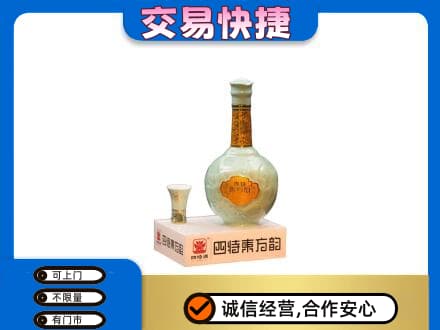 烟台高价回收四特酒