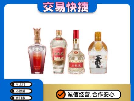 烟台回收礼品酒