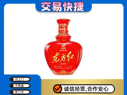 烟台回收剑南春东方红