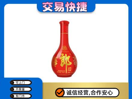 烟台回收红花郎