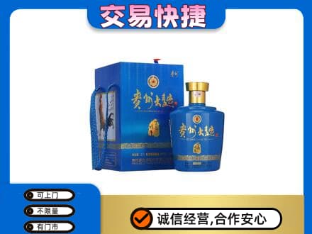 烟台回收贵州大曲