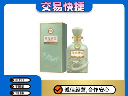 烟台回收古井贡