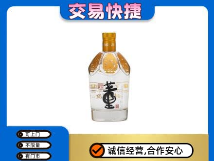 烟台回收董酒