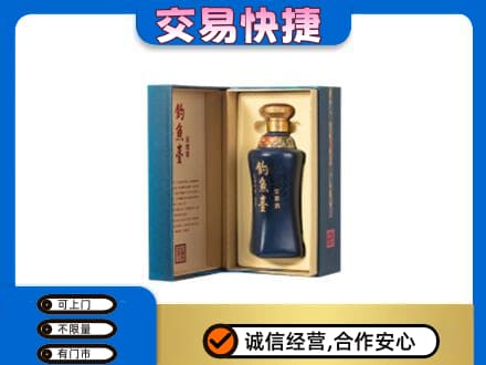 烟台回收钓鱼台