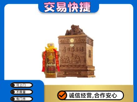 烟台回收80年茅台酒