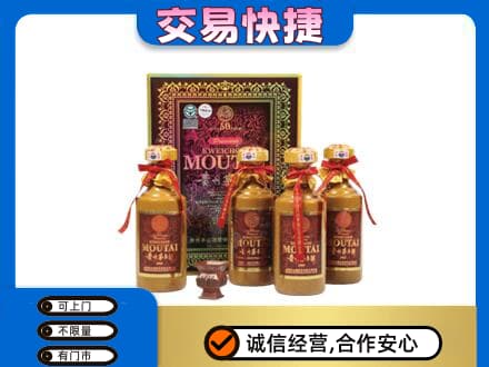 烟台茅台回收50年礼盒.jpg