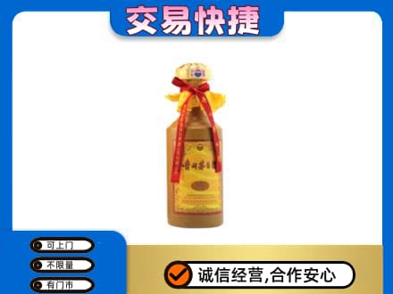 烟台茅台回收15年份.jpg